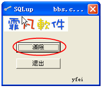 sql server ж�������������